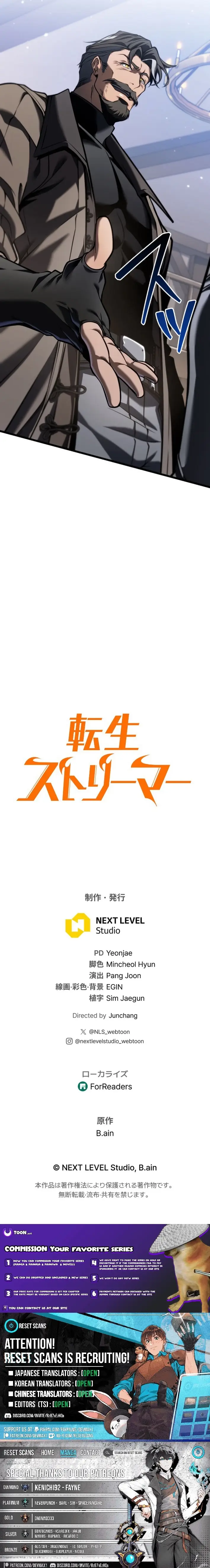 Read Tensei Streamer Manga Online