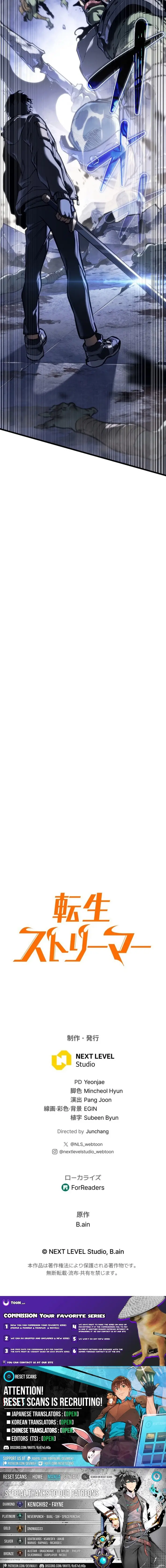 Read Tensei Streamer Manga Online