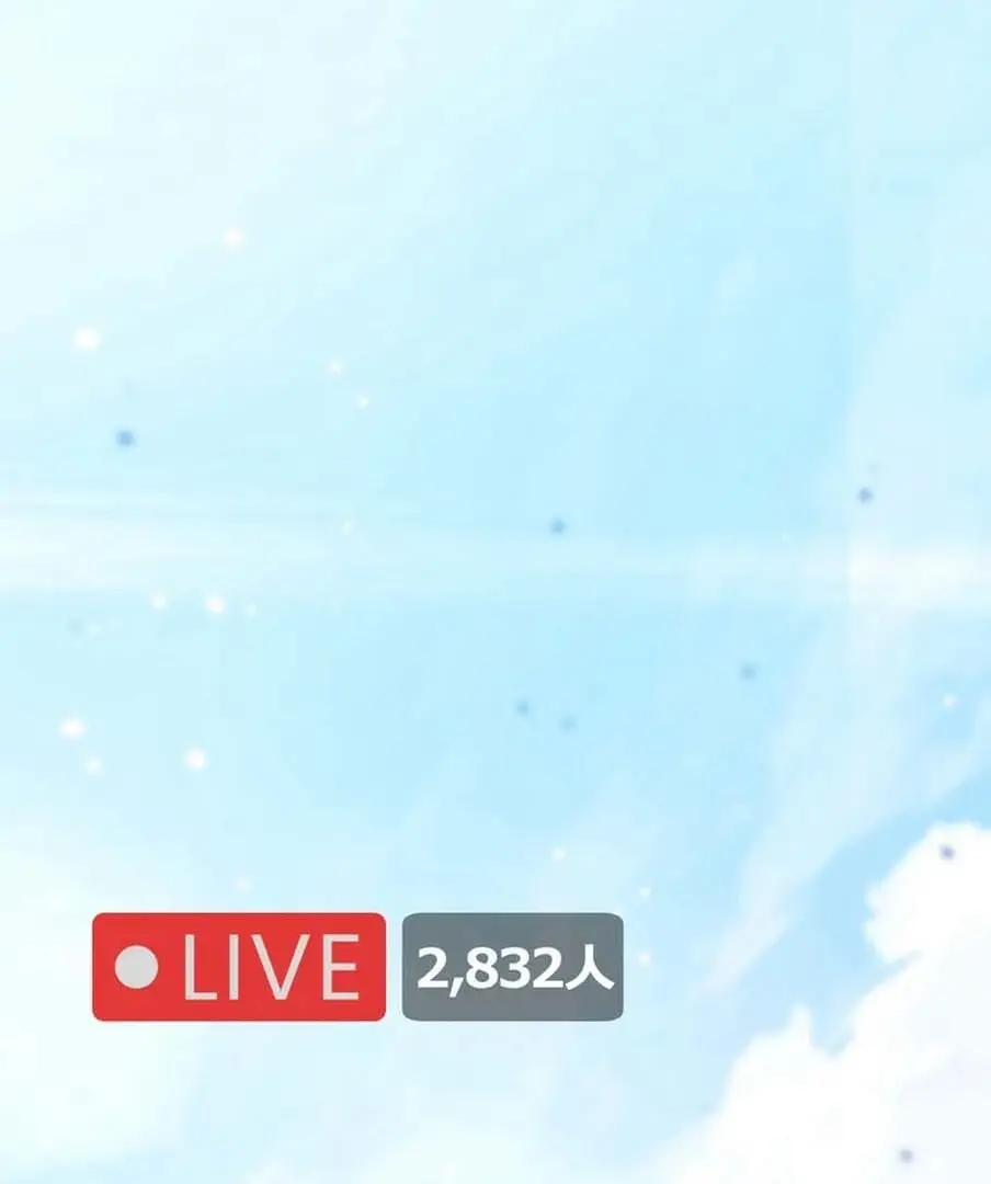 Read Tensei Streamer Manga Online