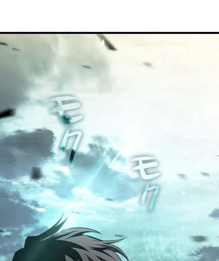 Read Tensei Streamer Manga Online