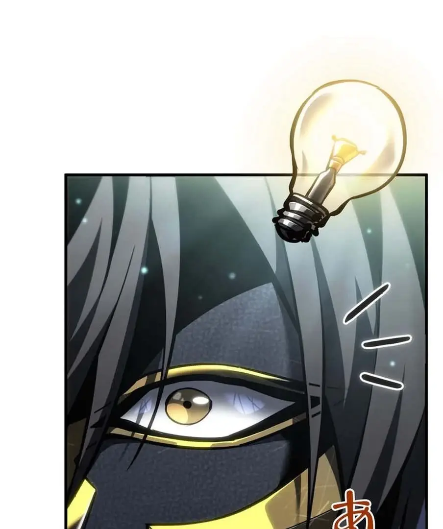 Read Tensei Streamer Manga Online