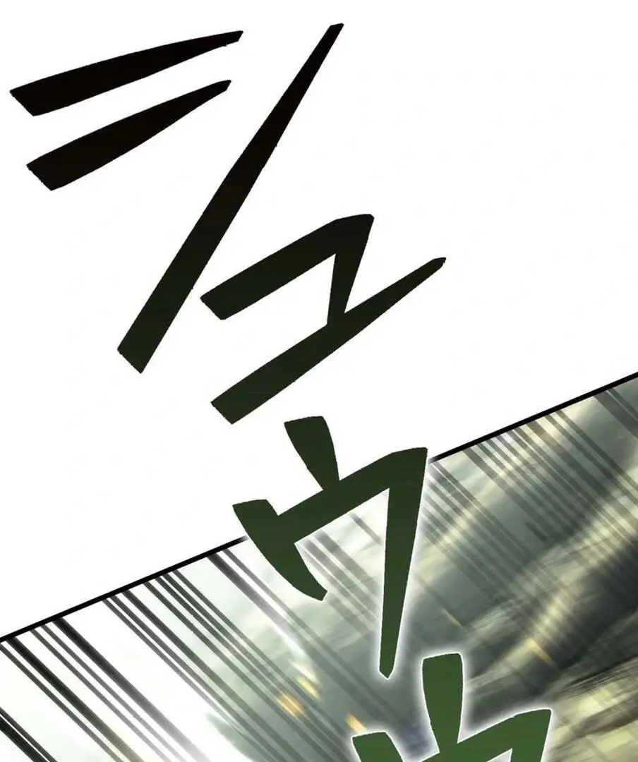 Read Tensei Streamer Manga Online