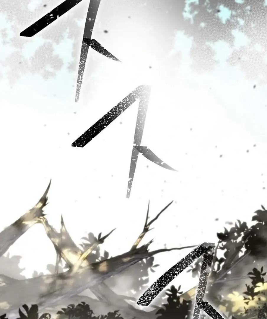 Read Tensei Streamer Manga Online