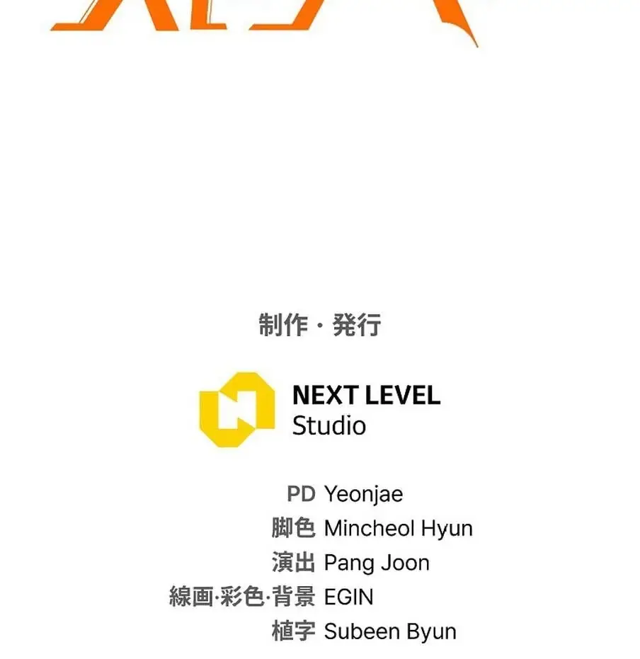 Read Tensei Streamer Manga Online