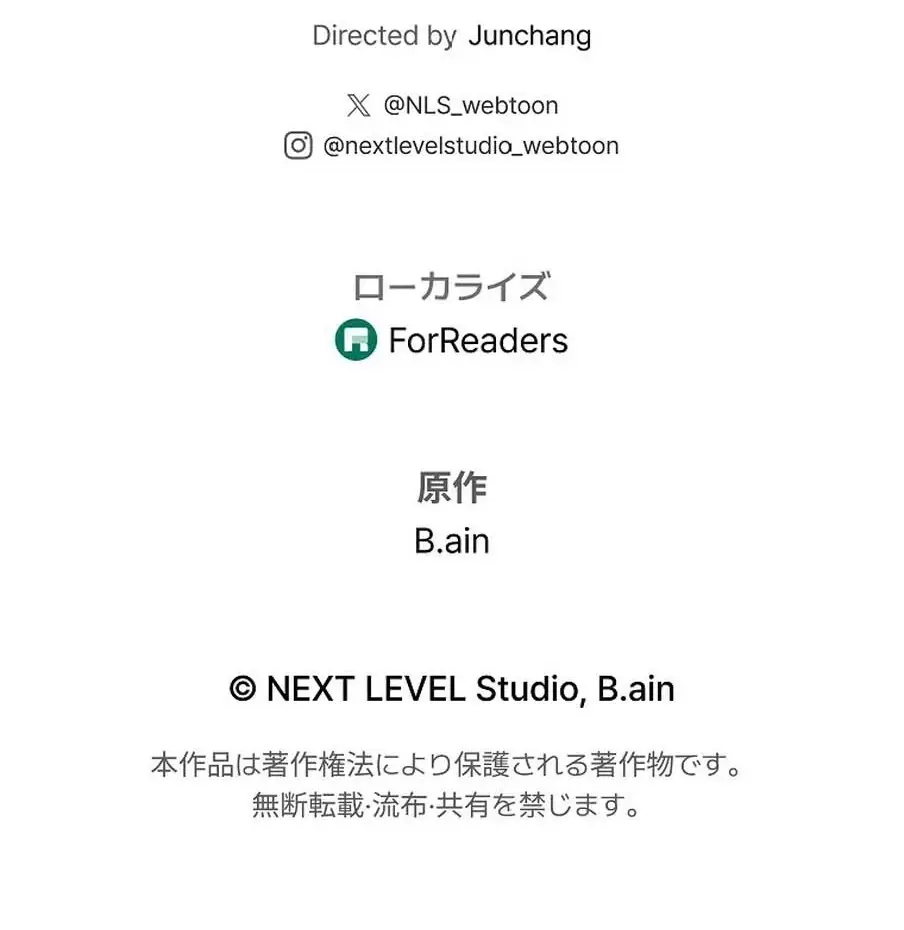 Read Tensei Streamer Manga Online