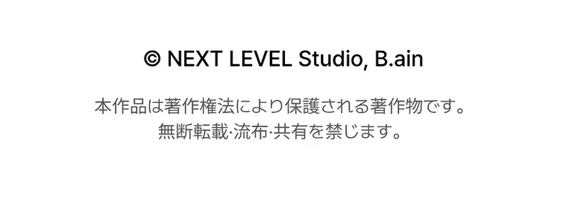 Read Tensei Streamer Manga Online