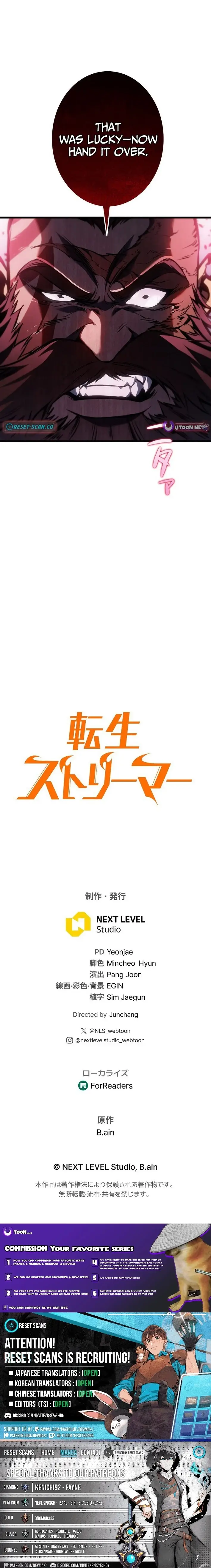 Read Tensei Streamer Manga Online