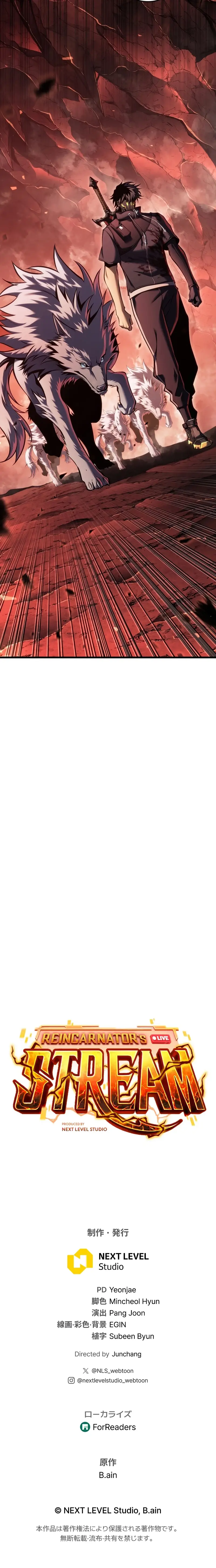 Read Tensei Streamer Manga Online