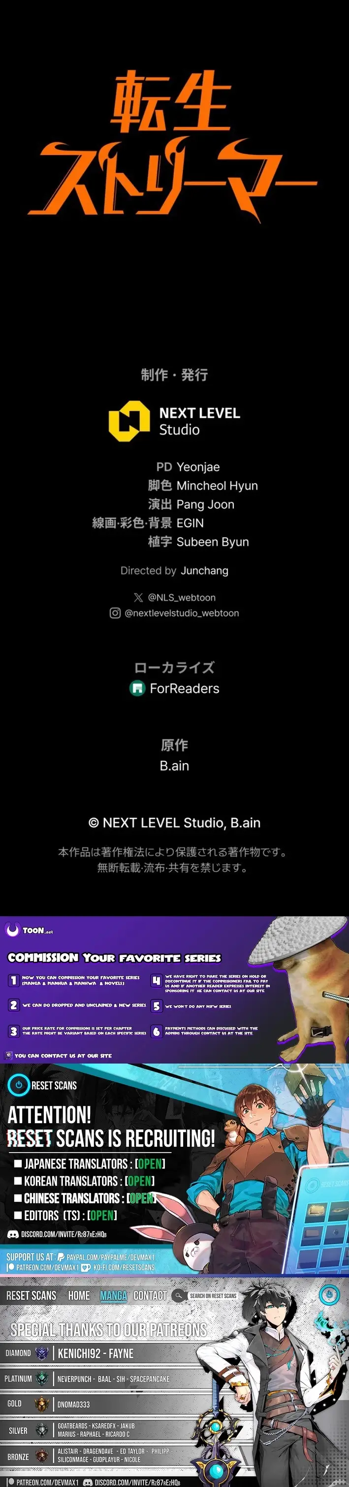 Read Tensei Streamer Manga Online