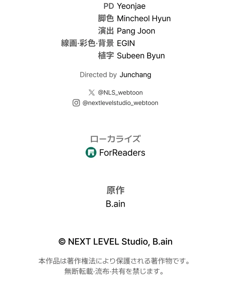 Read Tensei Streamer Manga Online