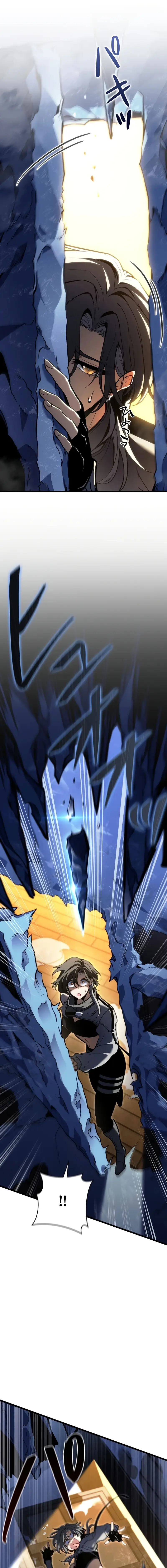 Read Tensei Streamer Manga Online