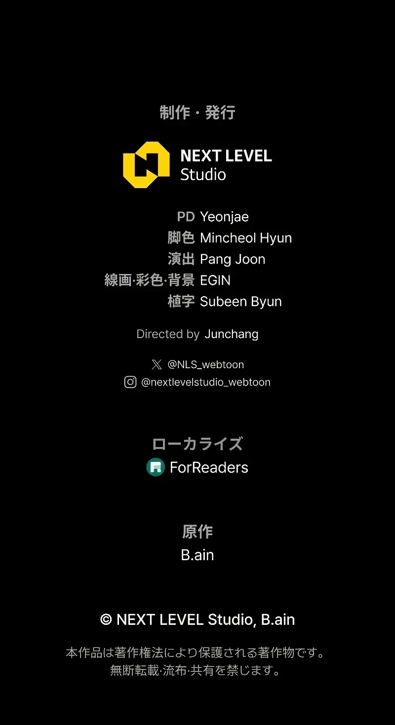 Read Tensei Streamer Manga Online