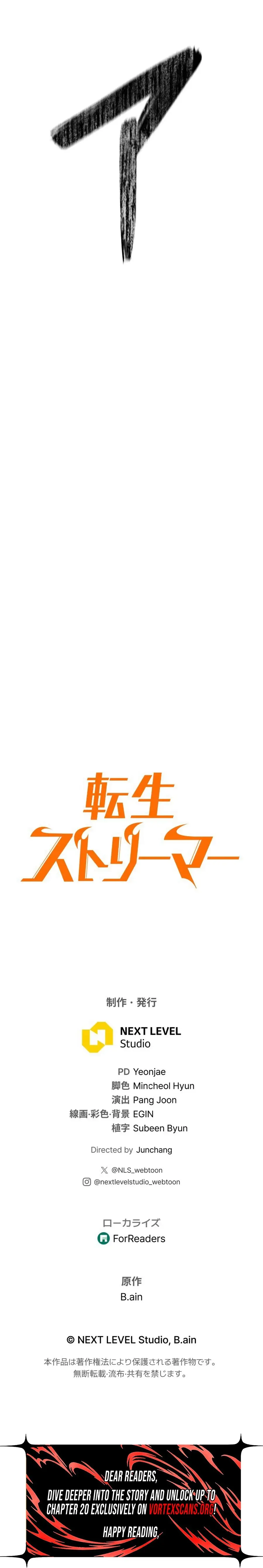 Read Tensei Streamer Manga Online