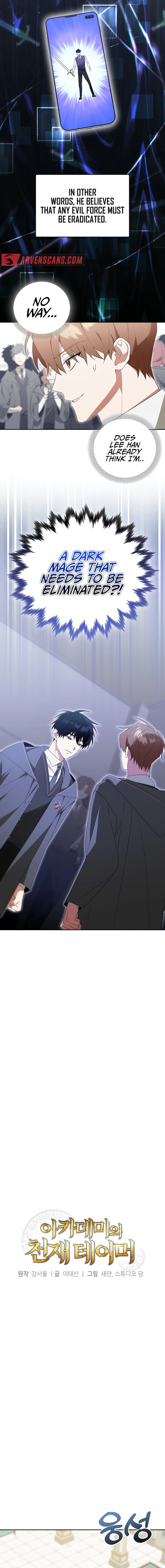Read The Academy's Genius Tamer Manga Online