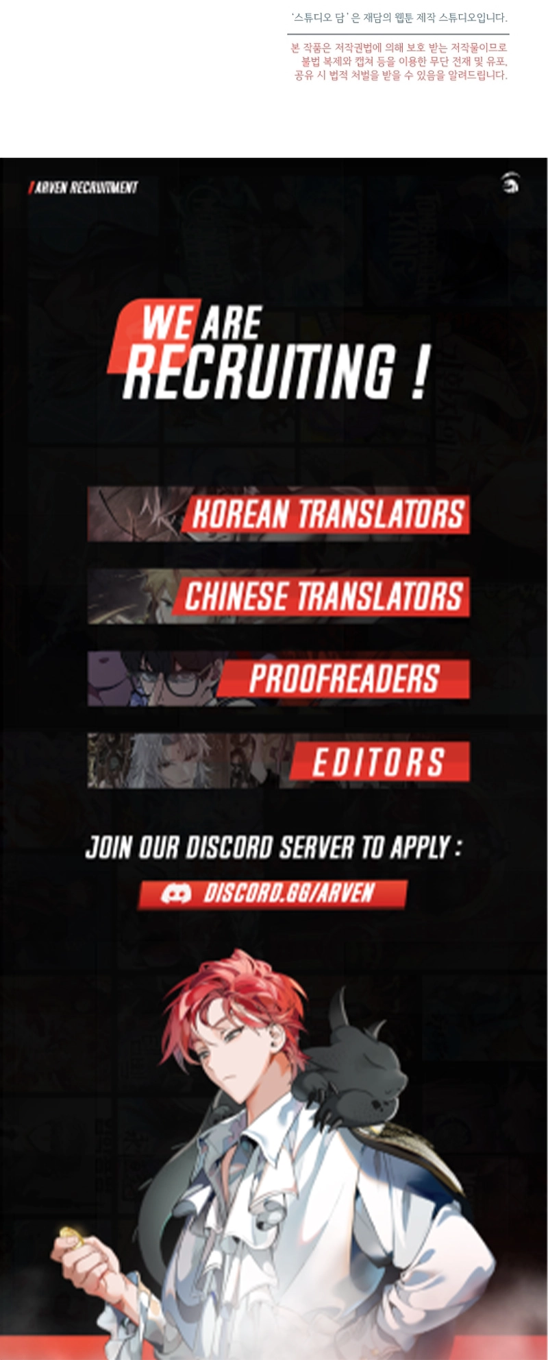 Read The Academy's Genius Tamer Manga Online