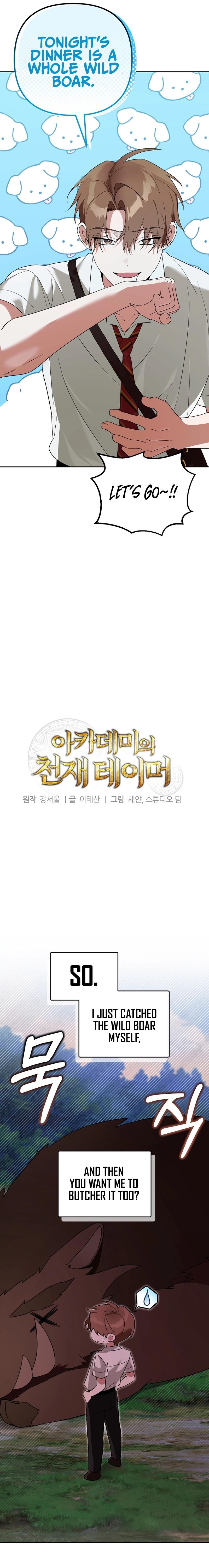 Read The Academy's Genius Tamer Manga Online