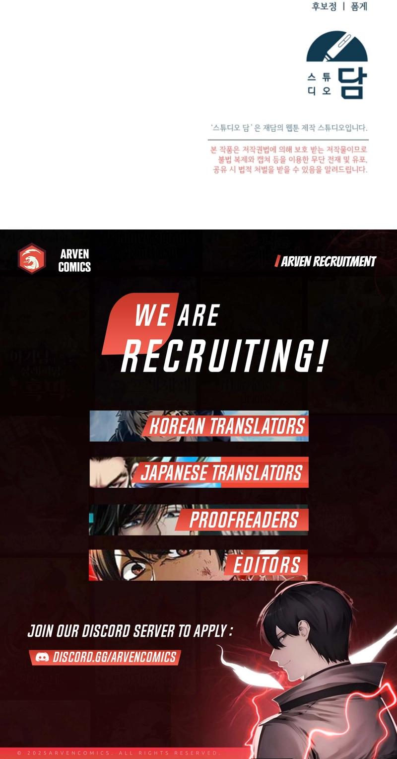 Read The Academy's Genius Tamer Manga Online