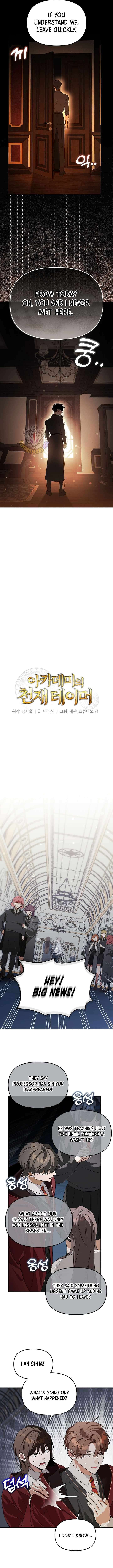 Read The Academy's Genius Tamer Manga Online