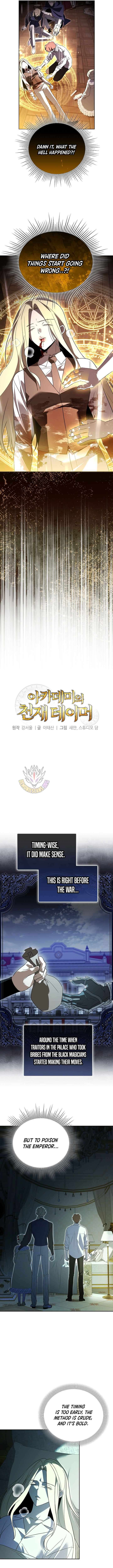 Read The Academy's Genius Tamer Manga Online