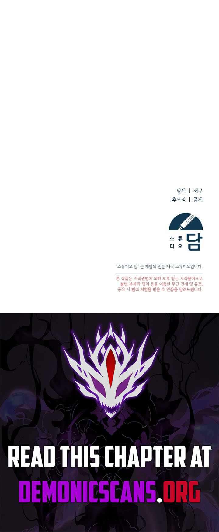 Read The Academy's Genius Tamer Manga Online