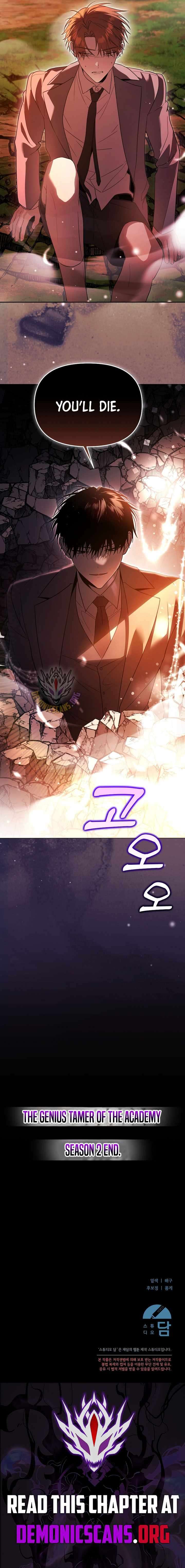 Read The Academy's Genius Tamer Manga Online