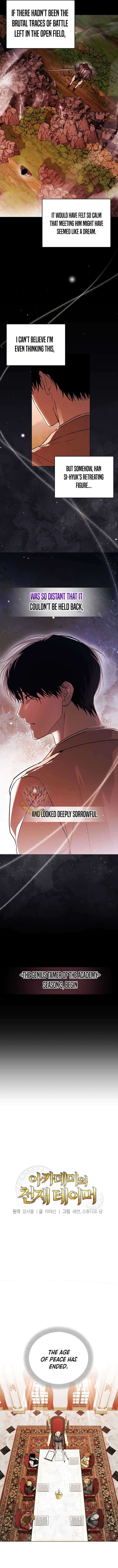 Read The Academy's Genius Tamer Manga Online