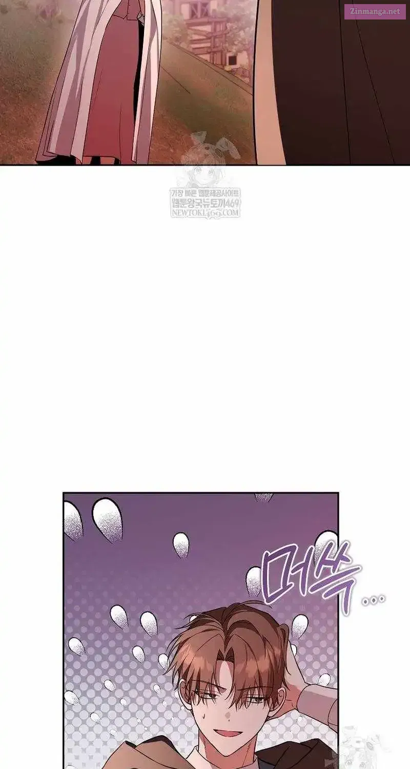 Read The Academy's Genius Tamer Manga Online