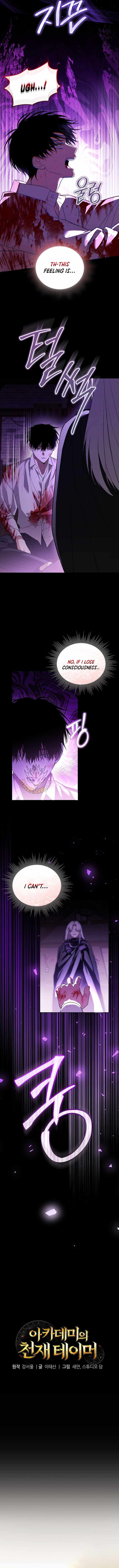 Read The Academy's Genius Tamer Manga Online