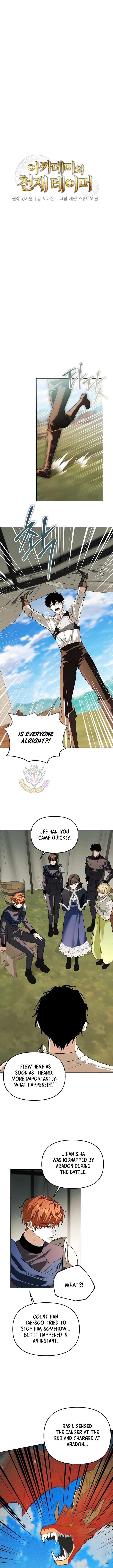 Read The Academy's Genius Tamer Manga Online