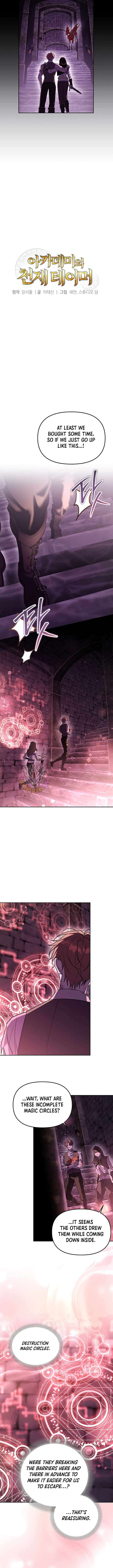 Read The Academy's Genius Tamer Manga Online