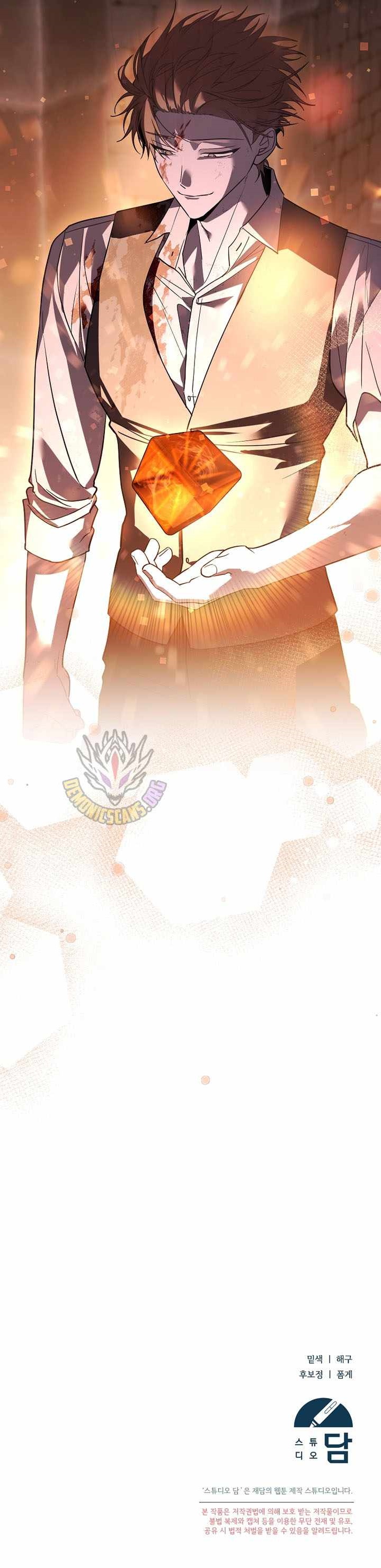 Read The Academy's Genius Tamer Manga Online