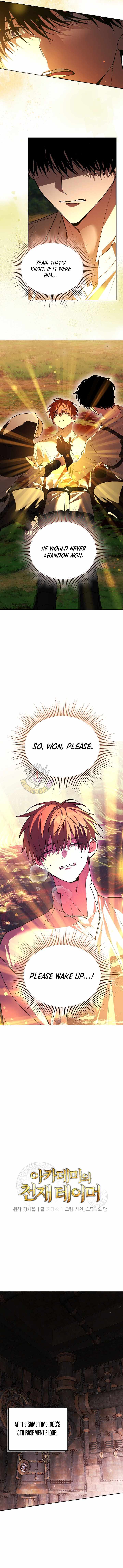 Read The Academy's Genius Tamer Manga Online