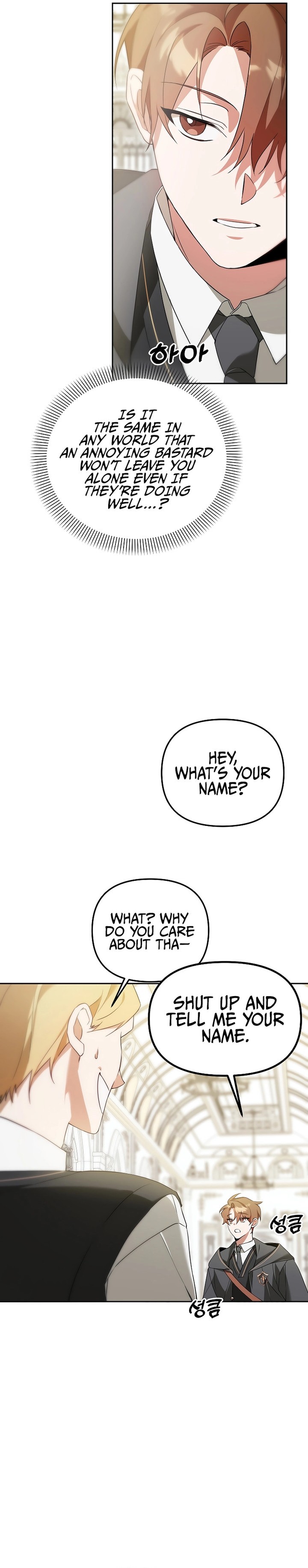 Read The Academy's Genius Tamer Manga Online