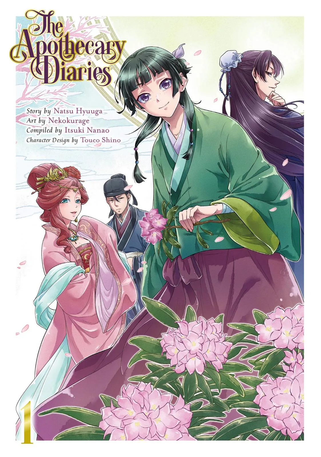 Read The Apothecary Diaries Manga Online