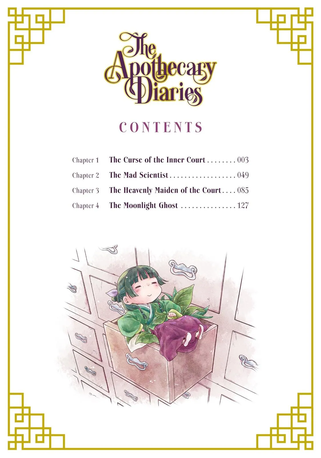 Read The Apothecary Diaries Manga Online