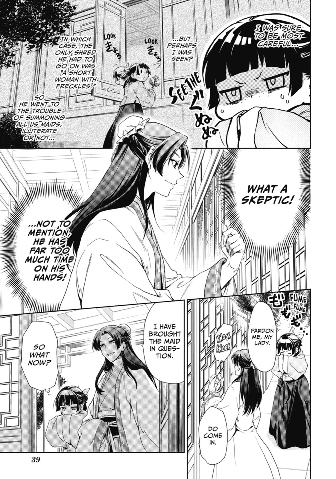 Read The Apothecary Diaries Manga Online