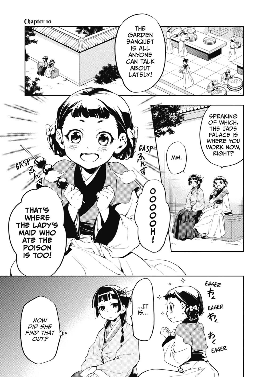 Read The Apothecary Diaries Manga Online