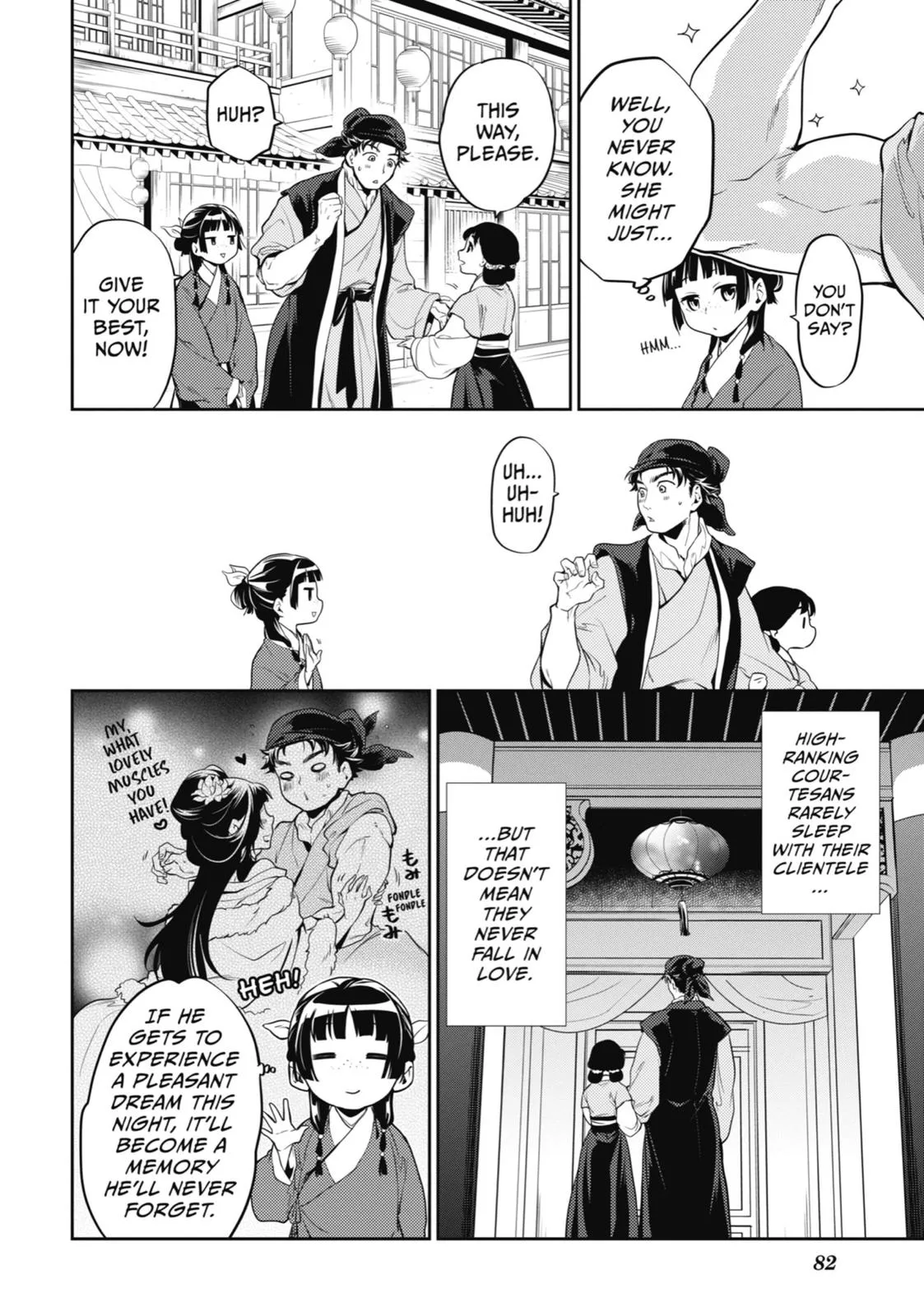 Read The Apothecary Diaries Manga Online