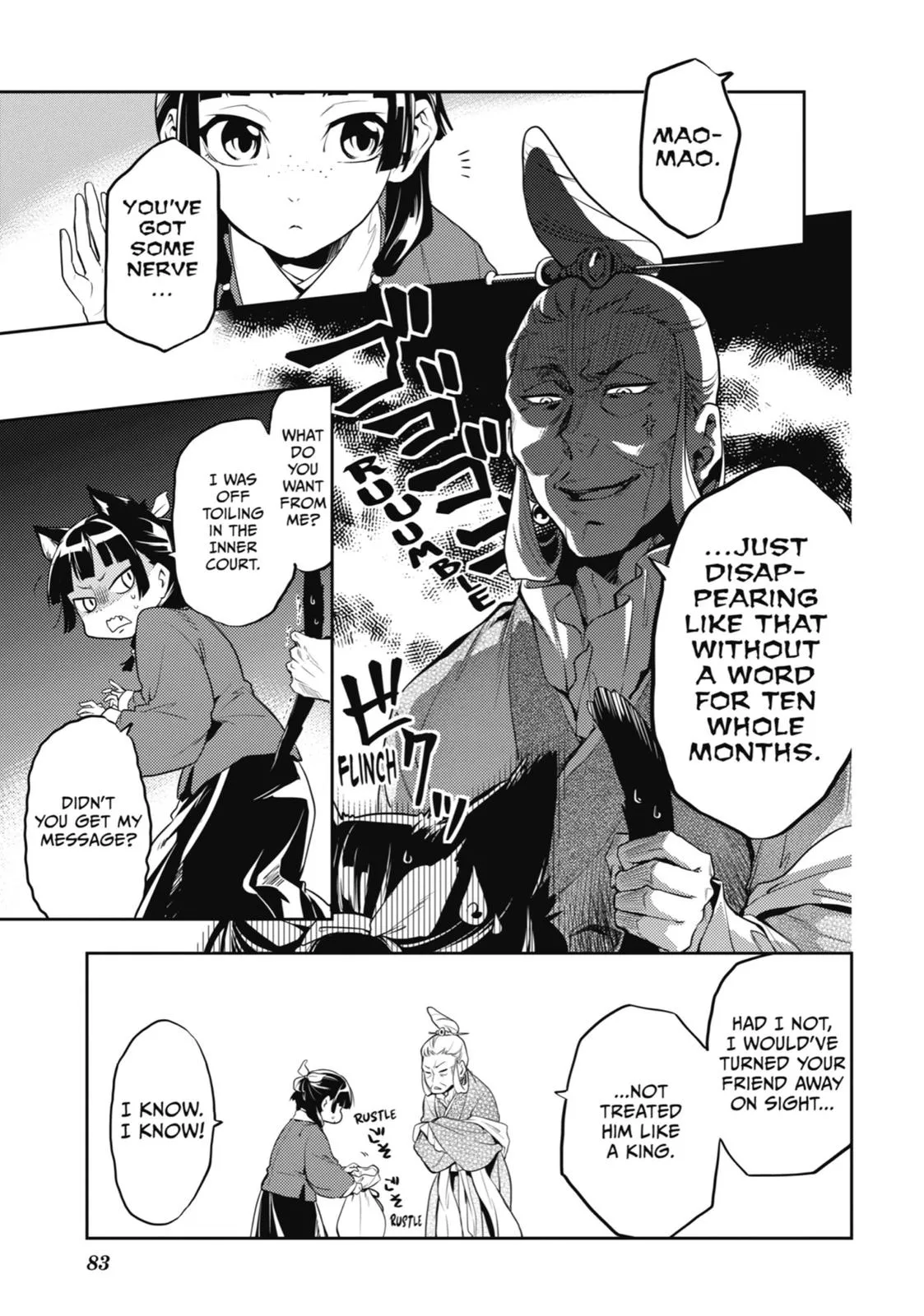 Read The Apothecary Diaries Manga Online