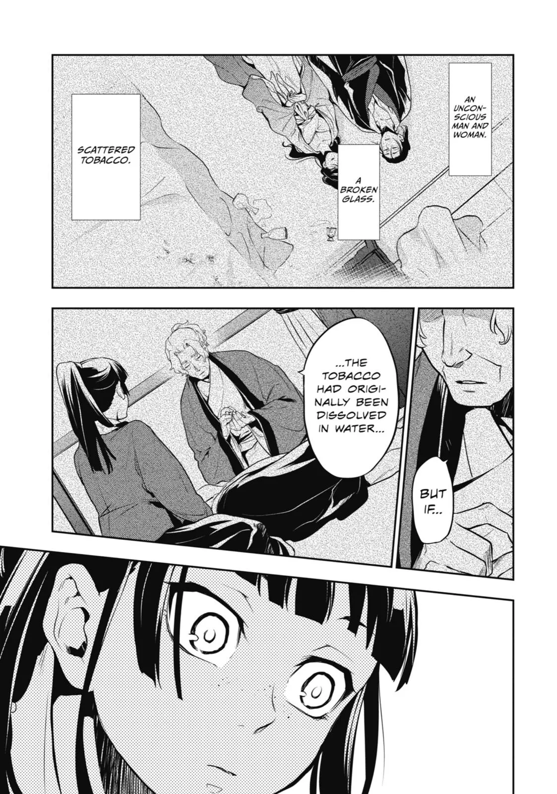 Read The Apothecary Diaries Manga Online