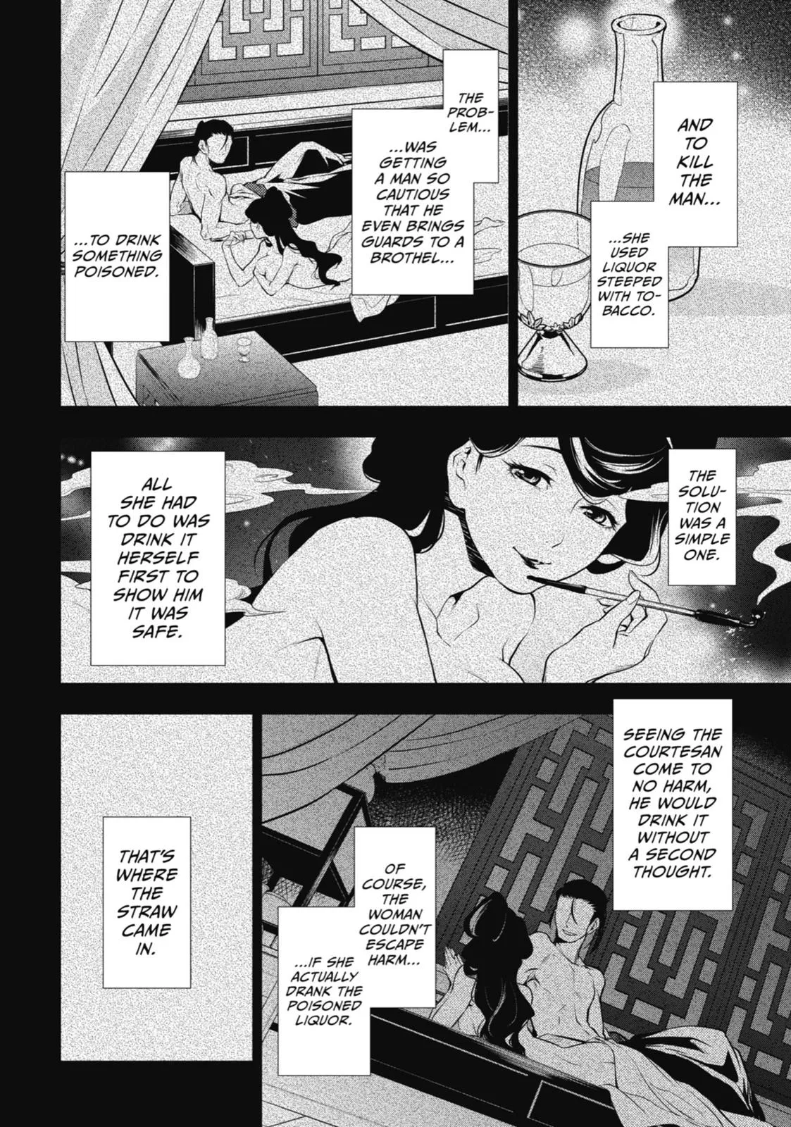 Read The Apothecary Diaries Manga Online