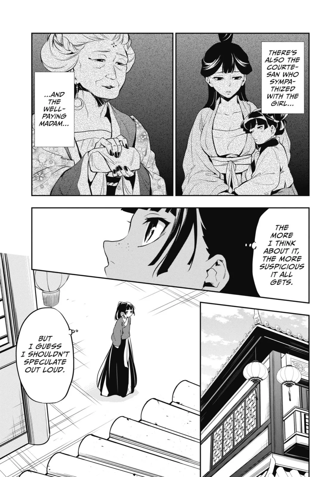 Read The Apothecary Diaries Manga Online