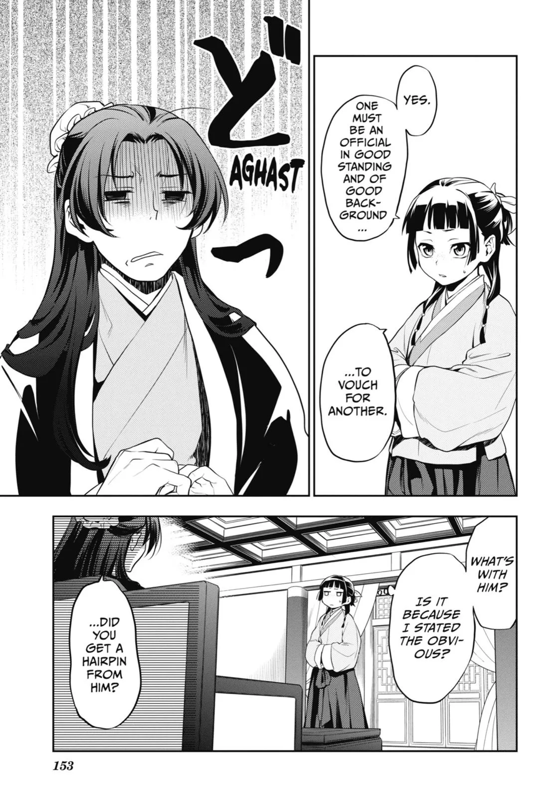 Read The Apothecary Diaries Manga Online