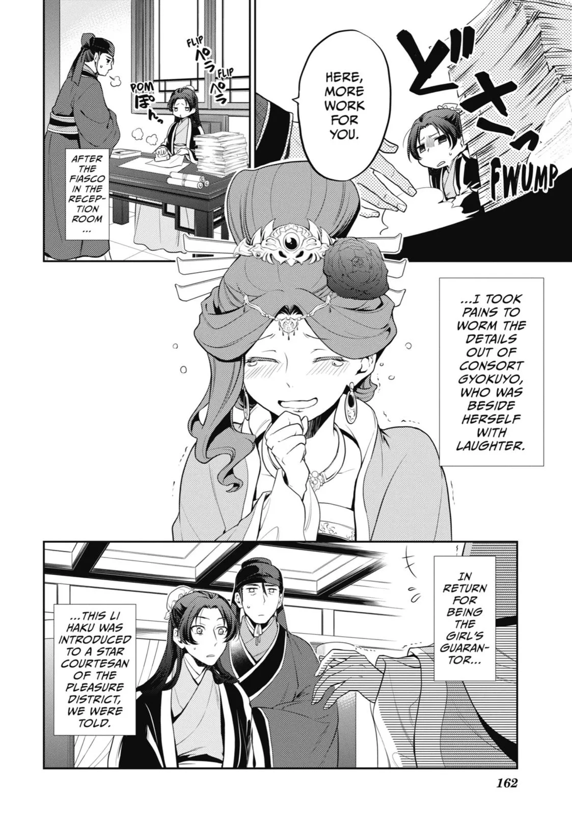 Read The Apothecary Diaries Manga Online