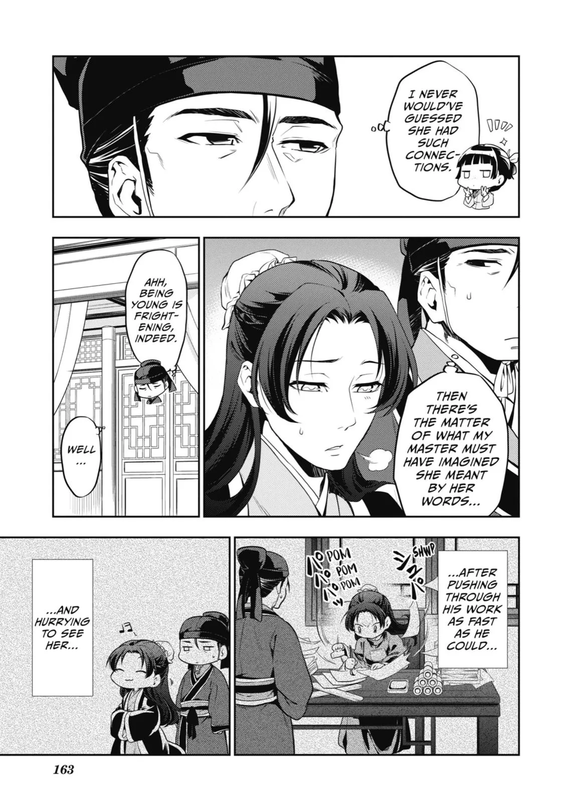 Read The Apothecary Diaries Manga Online