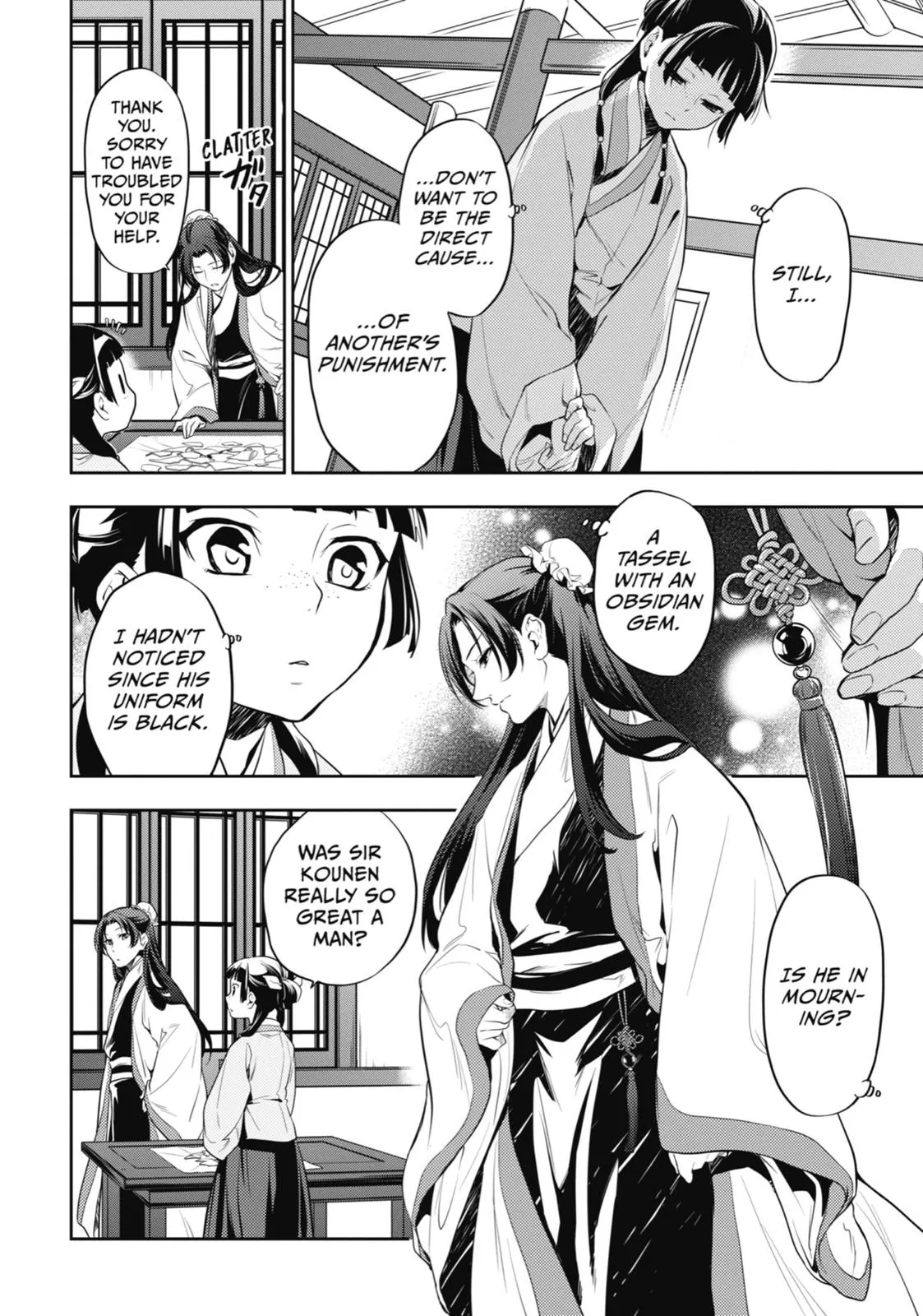 Read The Apothecary Diaries Manga Online