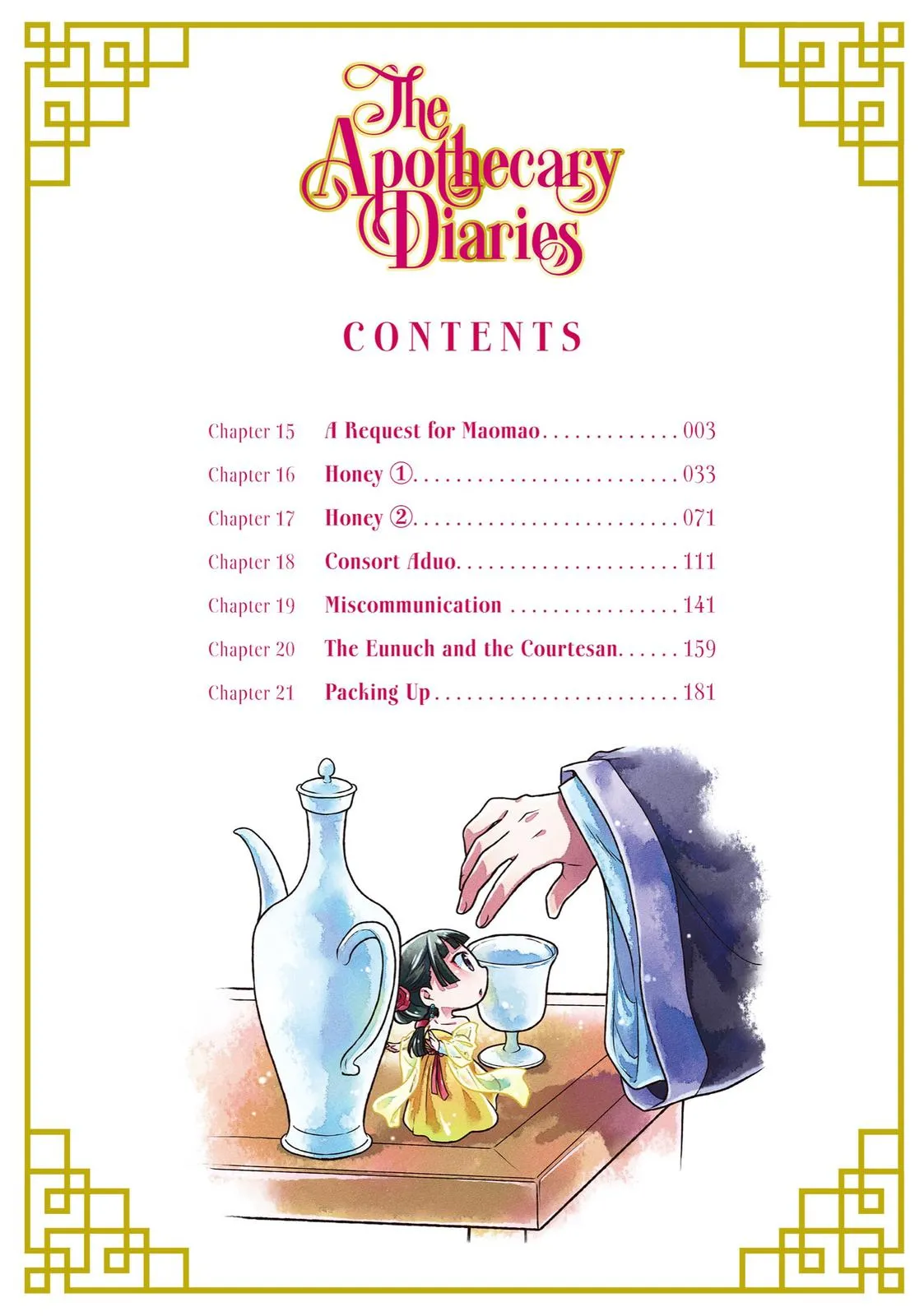Read The Apothecary Diaries Manga Online