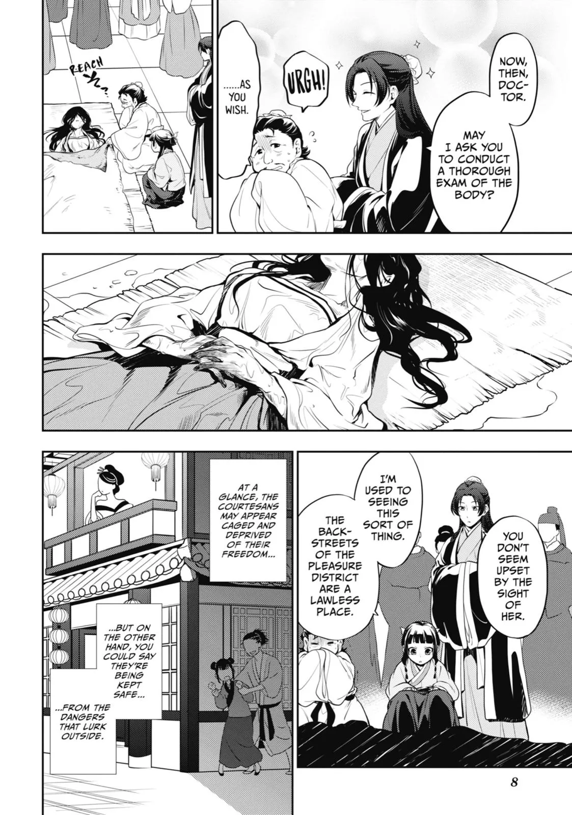 Read The Apothecary Diaries Manga Online