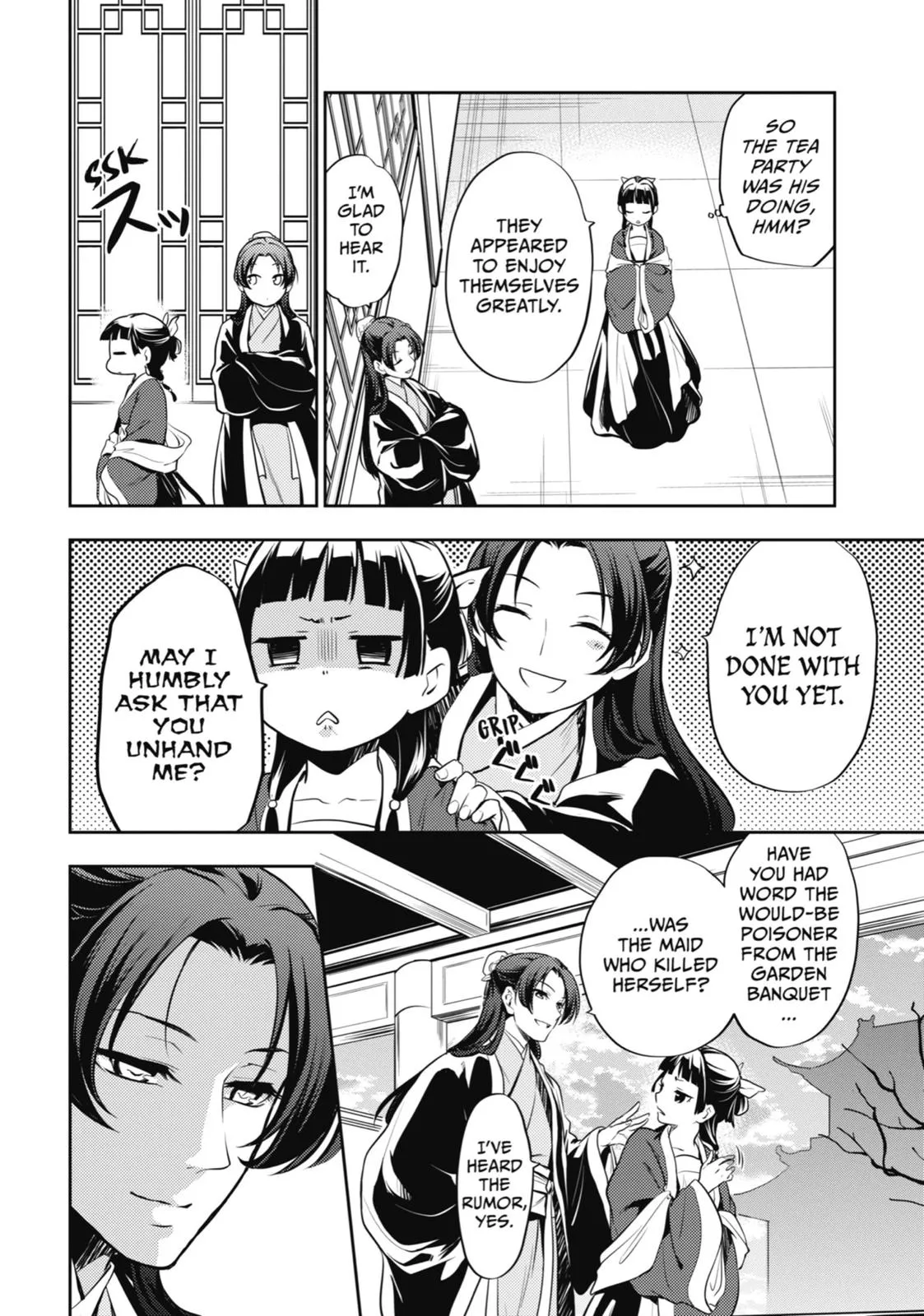 Read The Apothecary Diaries Manga Online