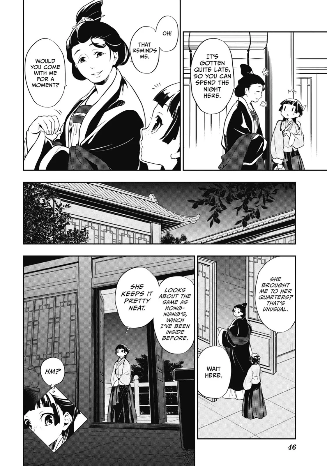 Read The Apothecary Diaries Manga Online